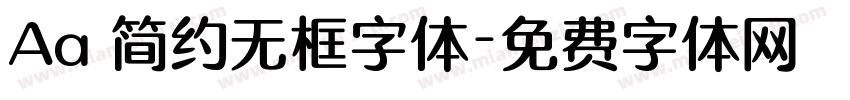 Aa 简约无框字体字体转换